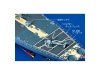 Tamiya 78028 1/350 New Jersey (w/Detail)