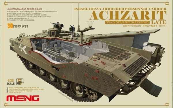 Meng SS-008 Israel heavy armoured personnel carrier Achzarit 1/35