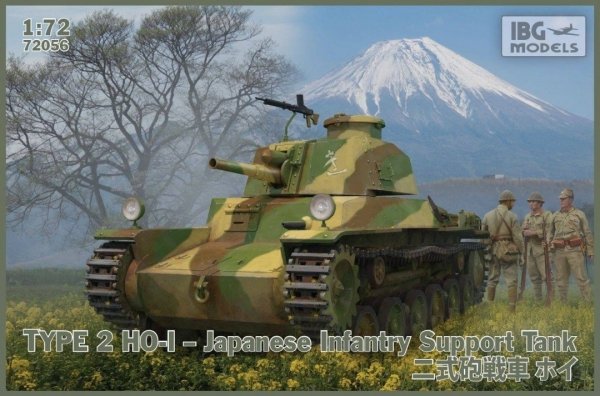 IBG 72056 Type 2 Ho-I Japanese Medium Tank 1/72