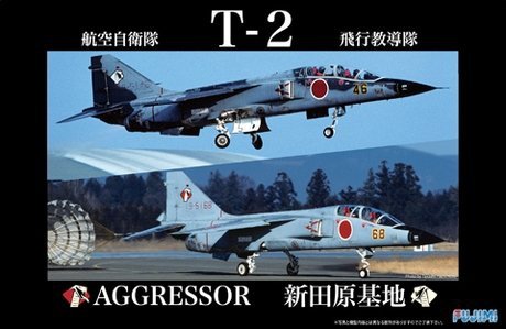 Fujimi 311142 1/48 JASDF T-2 (Fliegerschulen)
