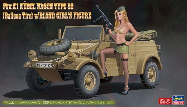 Hasegawa SP473-52273 Pkw.K1 Kübelwagen Type 82 (Balloon Tire) w/Blonde Girl's Figure 1/24