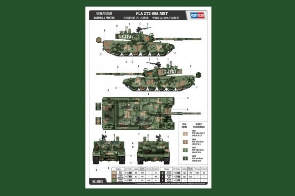 Hobby Boss 83892 PLA ZTZ-99A MBT