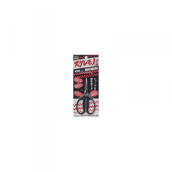 Hasegawa TL1-71031 Scissors for Plastic