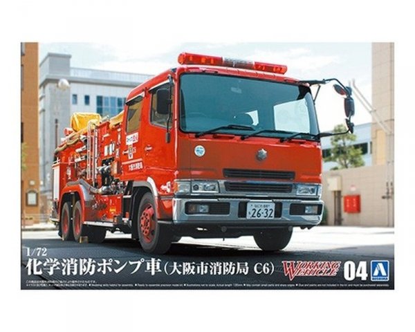 Aoshima 05971 1/72 WORKING VEHICLE #4 Chemical Fire Pumper Truck (Osaka Municipal Fire Department)