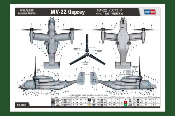 Hobby Boss 81769 MV-22 Osprey