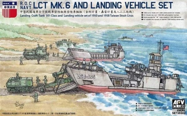 AFV Club SE735S02 1/350 ROC LCT Mk.6 &amp; Landing Vehicle Set 1/350