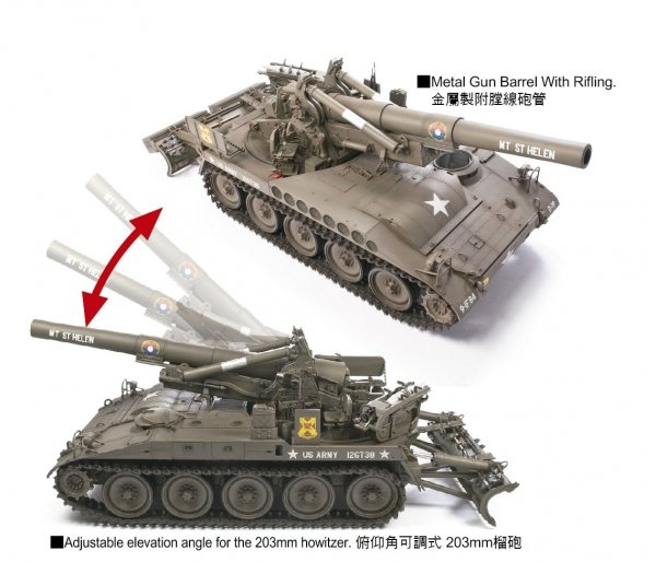 AFV Club AF35110 U.S. Army M110 Howitzer 8 inch (203 mm) M110 Self Propelled Howitzer 1/35