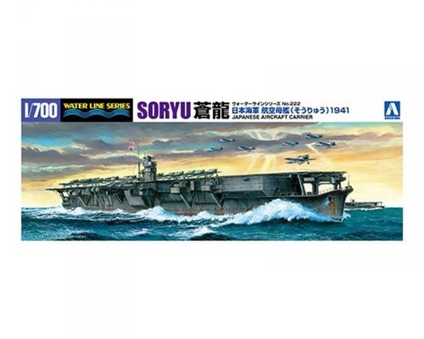 Aoshima 04515 1/700 #222 Soryu 1941 Japanese Aircraft Carrier