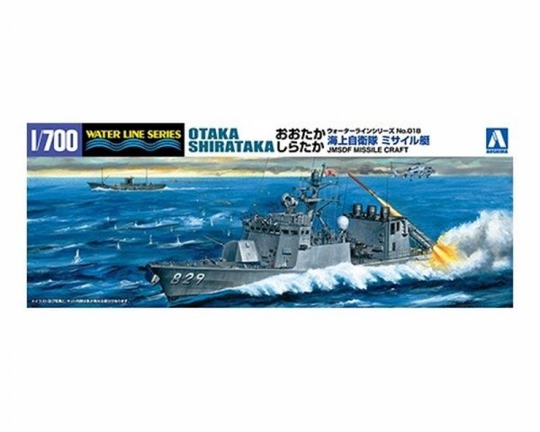 Aoshima 04819 1/700 #18 Otaka &amp; Shirataka JMSDF Missile Craft