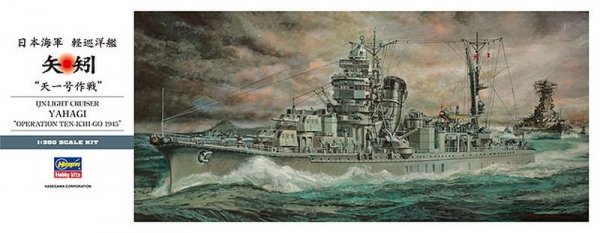 Hasegawa Z26-40026 Yahagi'45 1/350