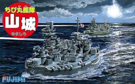 Fujimi 422206 QsC Ship Yamashiro