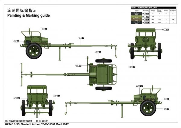 Trumpeter 02345 Soviet Limber 52-R-353M 1942
