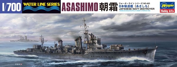 Hasegawa WL465-49465 1/700 IJN Asashimo