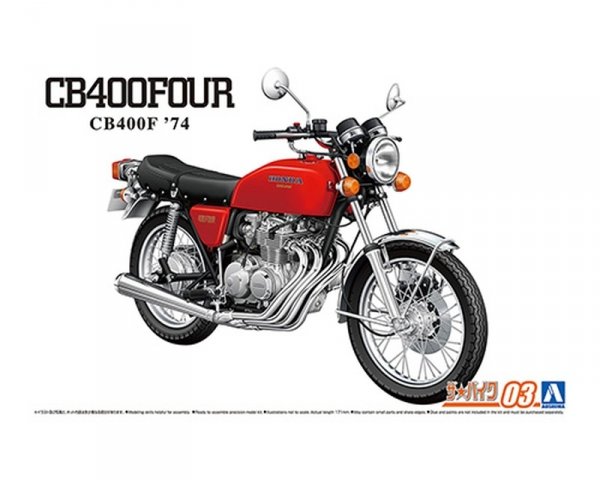 Aoshima 06443 1/12 Honda CB400F CB400four '74