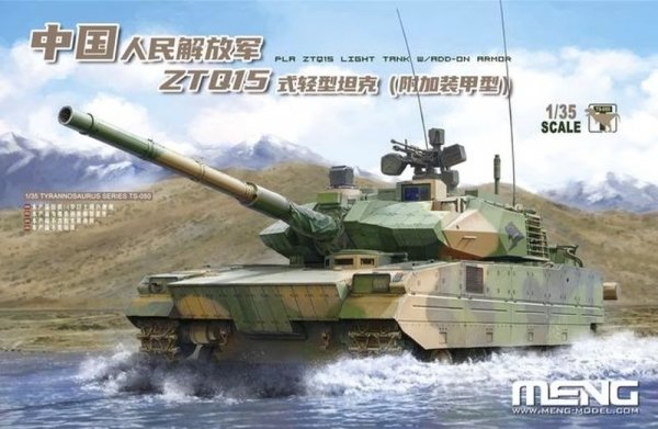 Meng TS-050 PLA ZTQ15 Light Tank w/Add-on Armor 1/35
