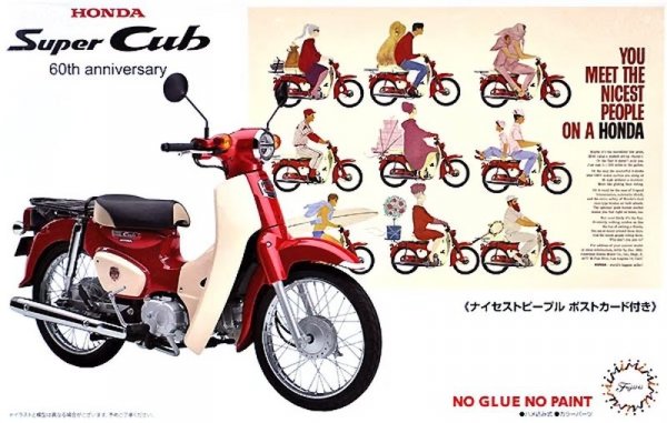 Fujimi 141831 Next-1 EX-3 Honda Super Cub 110 (60th Anniversary)
