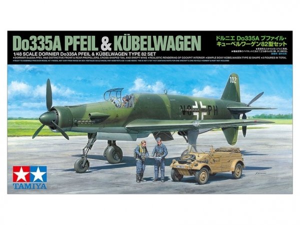 Tamiya 25206 1/48 Dornier Do335A Pfeil &amp; Kubelwagen Type 82 Set