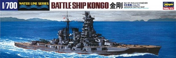 Hasegawa WL109-49109 1/700 IJN Battleship Kongo