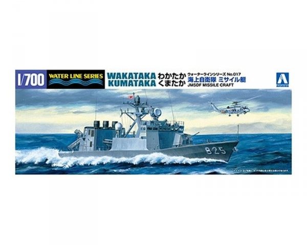 Aoshima 04818 1/700 #17 Wakataka &amp; Kumataka JMSDF Missile Craft