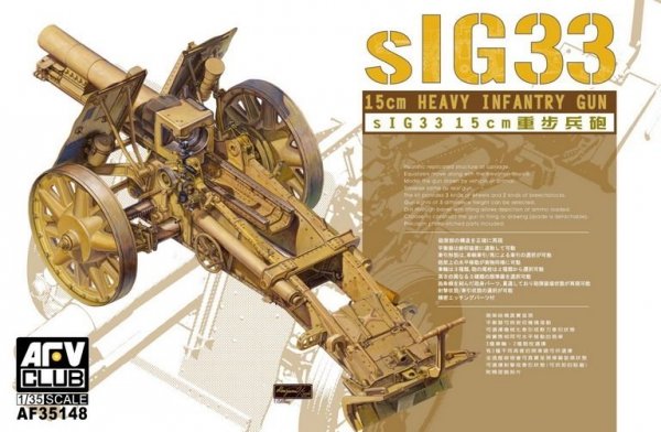 AFV Club AF35148 sIG 33 15cm Heavy Infantry Gun 1/35