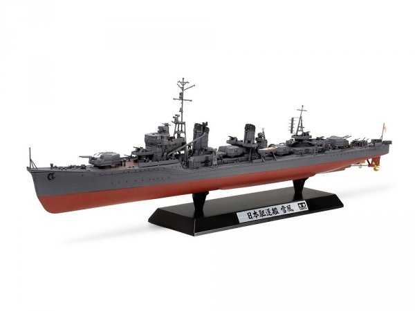 Tamiya 78020 1/350 Yukikaze