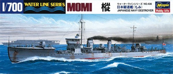 Hasegawa WL436-49436 1/700 Destroyer Momi