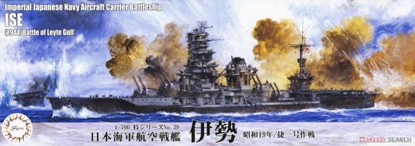 Fujimi 433653 1/700 TOKU-39 IJN Aircraft Battleship Ise Full Hull (1944/Sho Ichigo Operation)