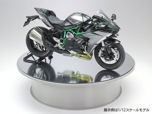 Tamiya 73001 Display Turntable