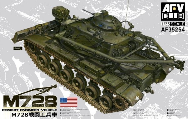AFV Club AF35254 Combat Engineer Vehicle M728 1/35