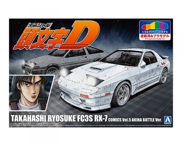 Aoshima 06248 Initial D Takahashi Ryosuke FC3S RX-7 [comics Vol.5 Akina Battle Ver.] 1/24 (Pre-Painted)