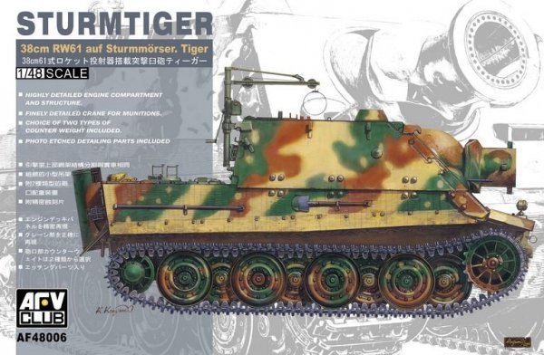 AFV Club AF48006 1/48 German Sturmtiger