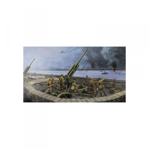 Trumpeter 02342 52-K 85Mmair Defense Gun 1943