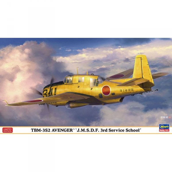 Hasegawa 02386 TBM-3S2 Avenger &quot;J.M.S.D.F. 3rd Service School&quot; 1/72