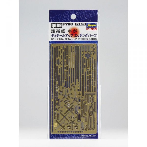 Hasegawa 72169 QG69 1/700 Kaga Detail Up Set