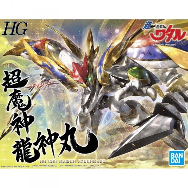 Bandai 62082 HG CHO MASHIN RYUJINMARU GUN62082 ID [   ]
