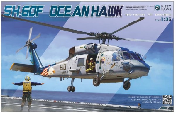 Kitty Hawk/Zimi Model 50007 Sikorsky SH-60F Ocean Hawk 1/35