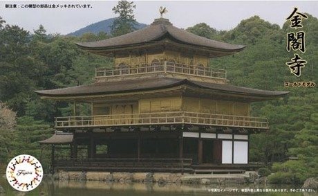 Fujimi 500775 1/150 Rokuon-ji Temple Kinkaku