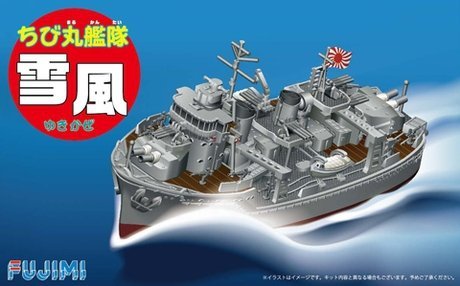 Fujimi 421735 Qstyle No5 Yukikaze
