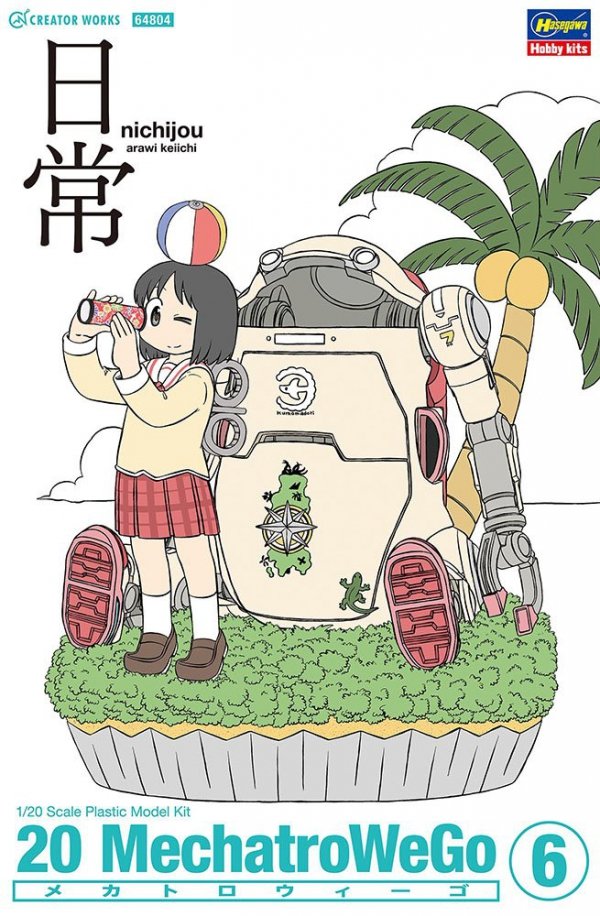 Hasegawa 64804 MechatroWeGo No.06 Nichijou Arawi Keiichi 1/20