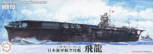 Fujimi 433646 1/700 TOKU-56 IJN Aircraft Carrier Hiryu