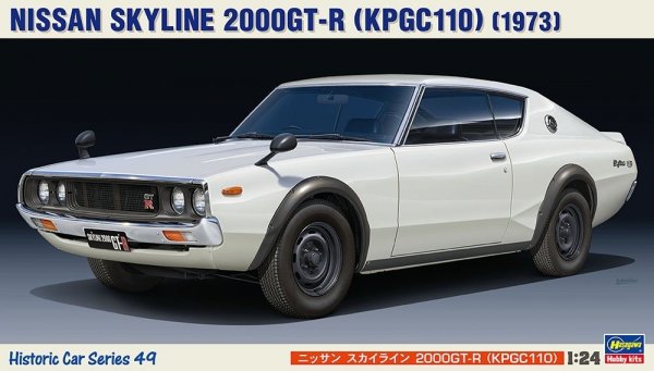 Hasegawa HC49-21149 Nissan Skyline 2000GT-R (KPGC1100) (1973) 1/24
