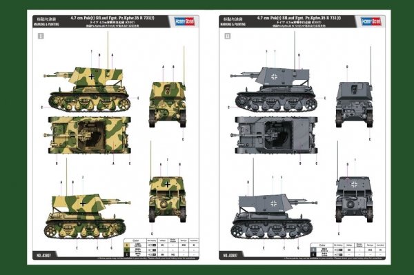 Hobby Boss 83807 4,7Cm Pak(T) Sfl