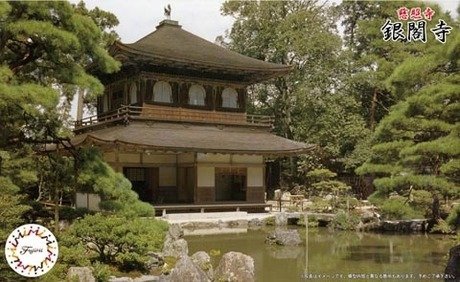 Fujimi 500782 1/150 Temple-14 Jisho-ji Temple Ginkaku