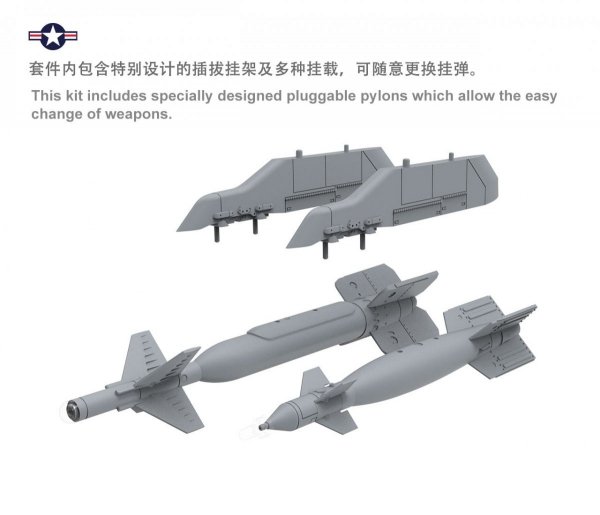 Meng LS-012 Boeing F/A-18E &quot;Super Hornet&quot;