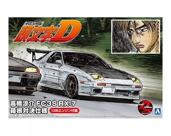 Aoshima 05962 1/24 Initial-D#7 Takahashi Ryosuke FC3S RX-7 [Hakone Battle Ver.] (Mazda)