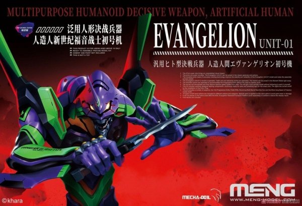 Meng MECHA-001L Evangelion Unit-01