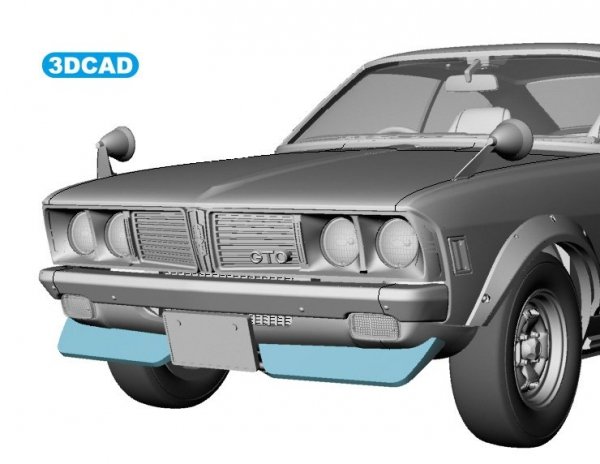 Hasegawa 20613 Mitsubishi Galant GTO 2000GSR Early Version w/ Front Spoiler 1/24
