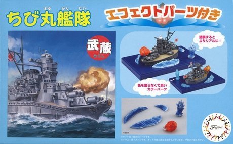 Fujimi 422763 QsC Ship Musashi Special Version (w/Effect Parts)