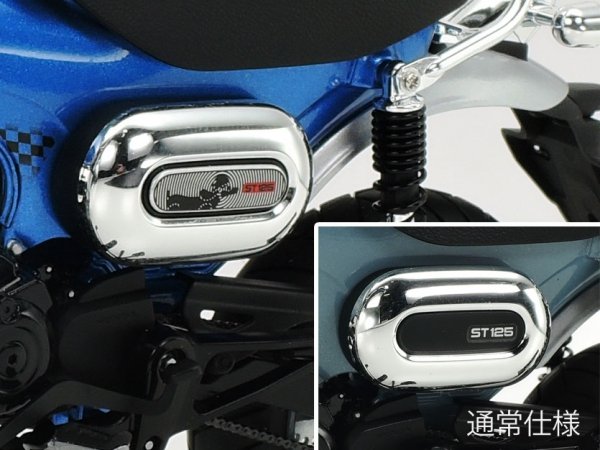 Tamiya 14142 1/12 Honda Dax125 Tamiya Limited Edition