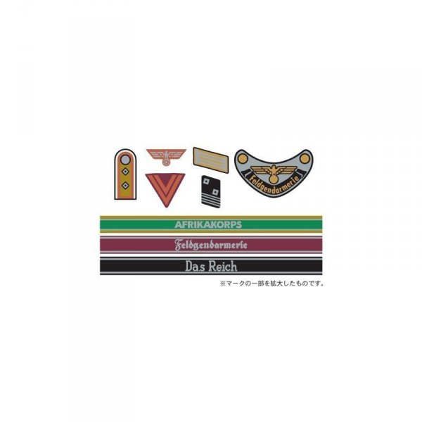Tamiya 12641 1/35 GermanInsig Africa/Waffen